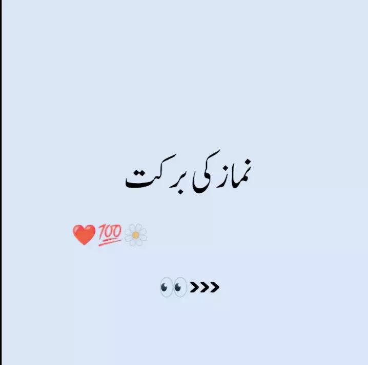 @🥀✨Islamic_girl✨🥀