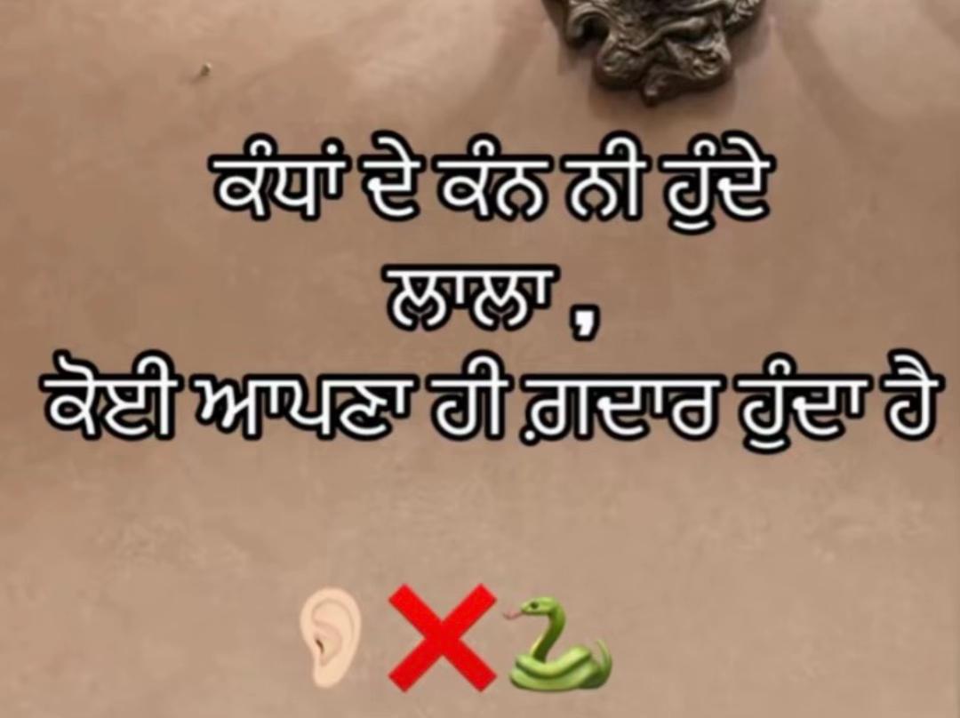 @Dhaliwal (ਧਾਲੀਵਾਲ)
