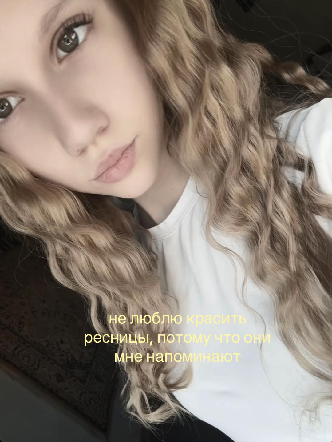 @емельяна #грозакита ✌🏻✌🏻