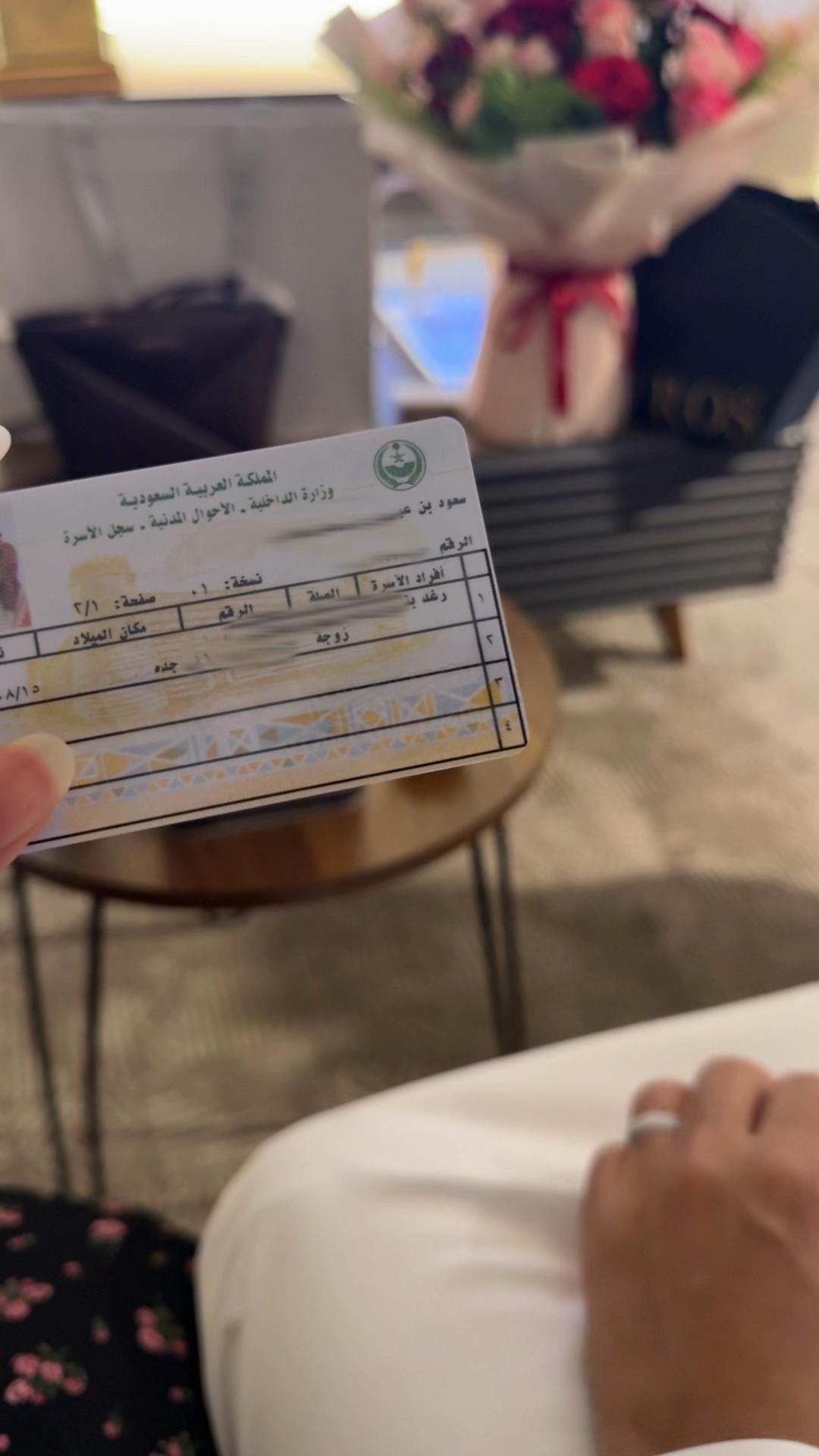 @رغـد