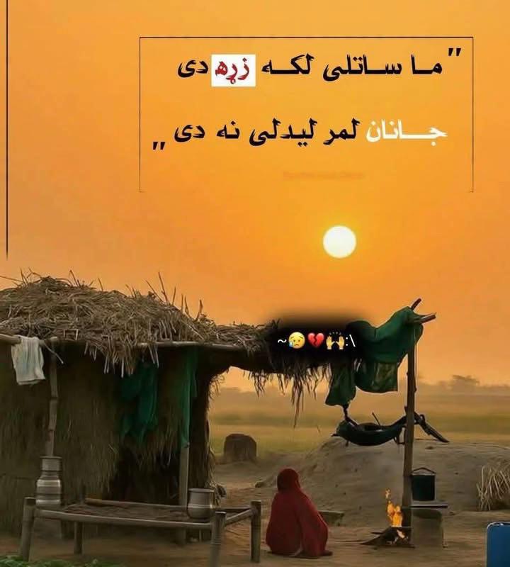 @غمجن ويډیو ګانی