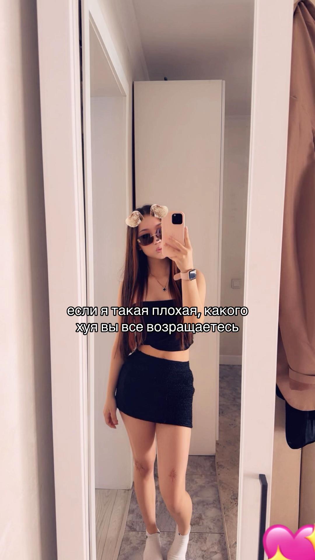 @саби😚💛