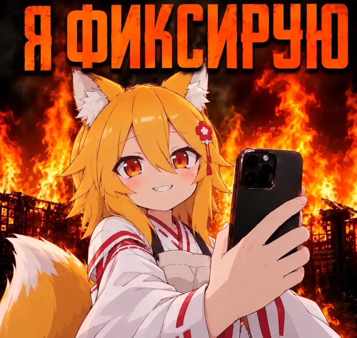 @Stazerka