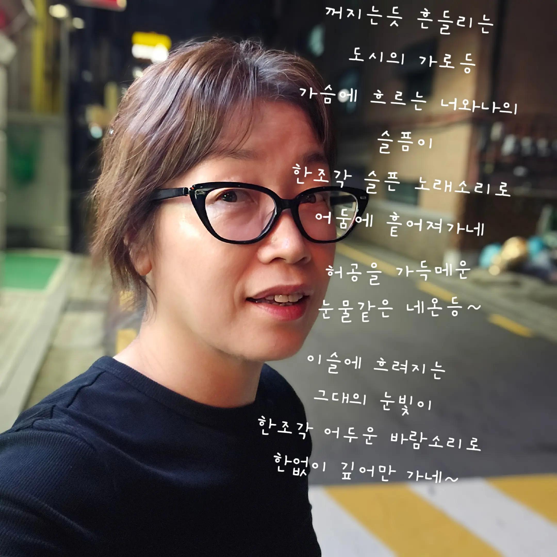 @머리하는옥써니