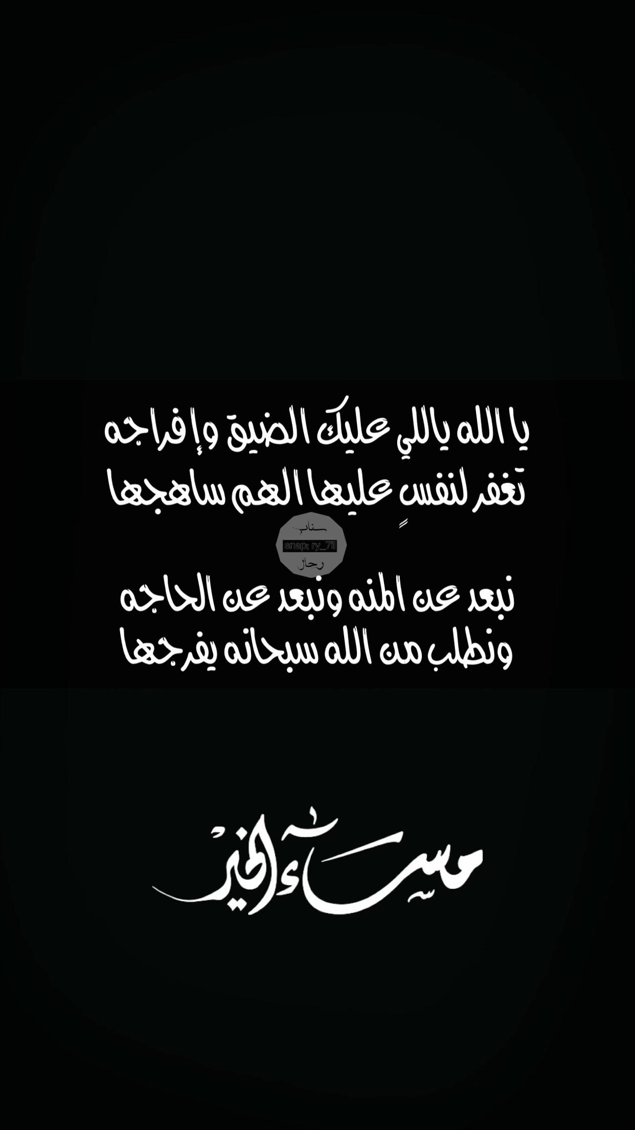 @رحـــال