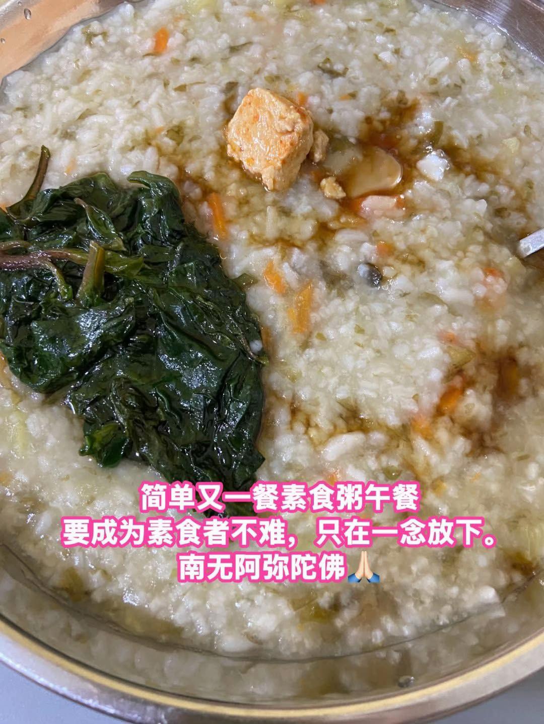 @净心