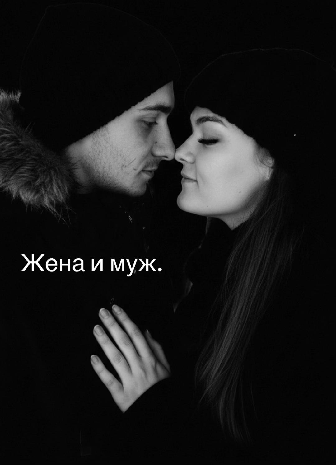 @iraBochkareva❤️ Любимая жена