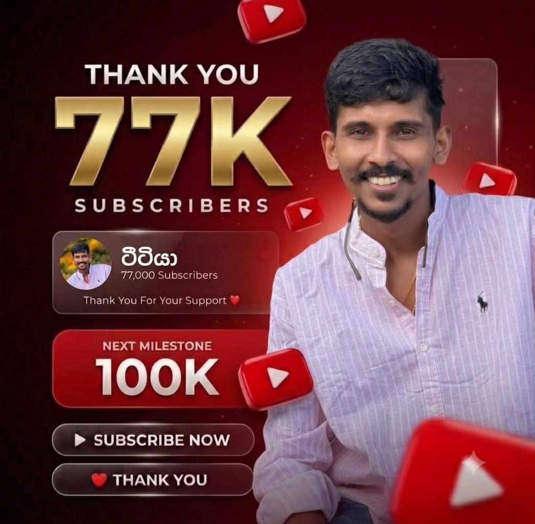 @Supun sadharu ( ටිටියා)