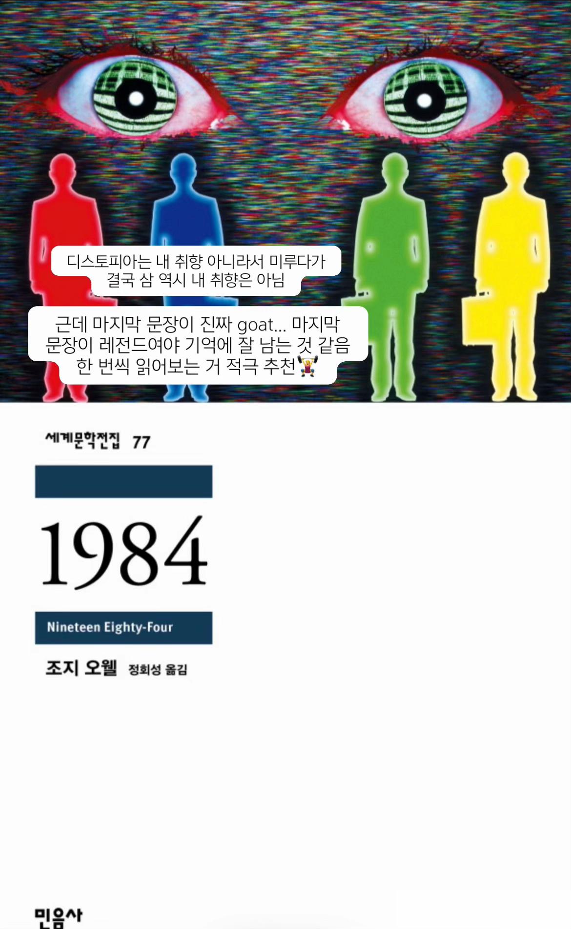 @재윤
