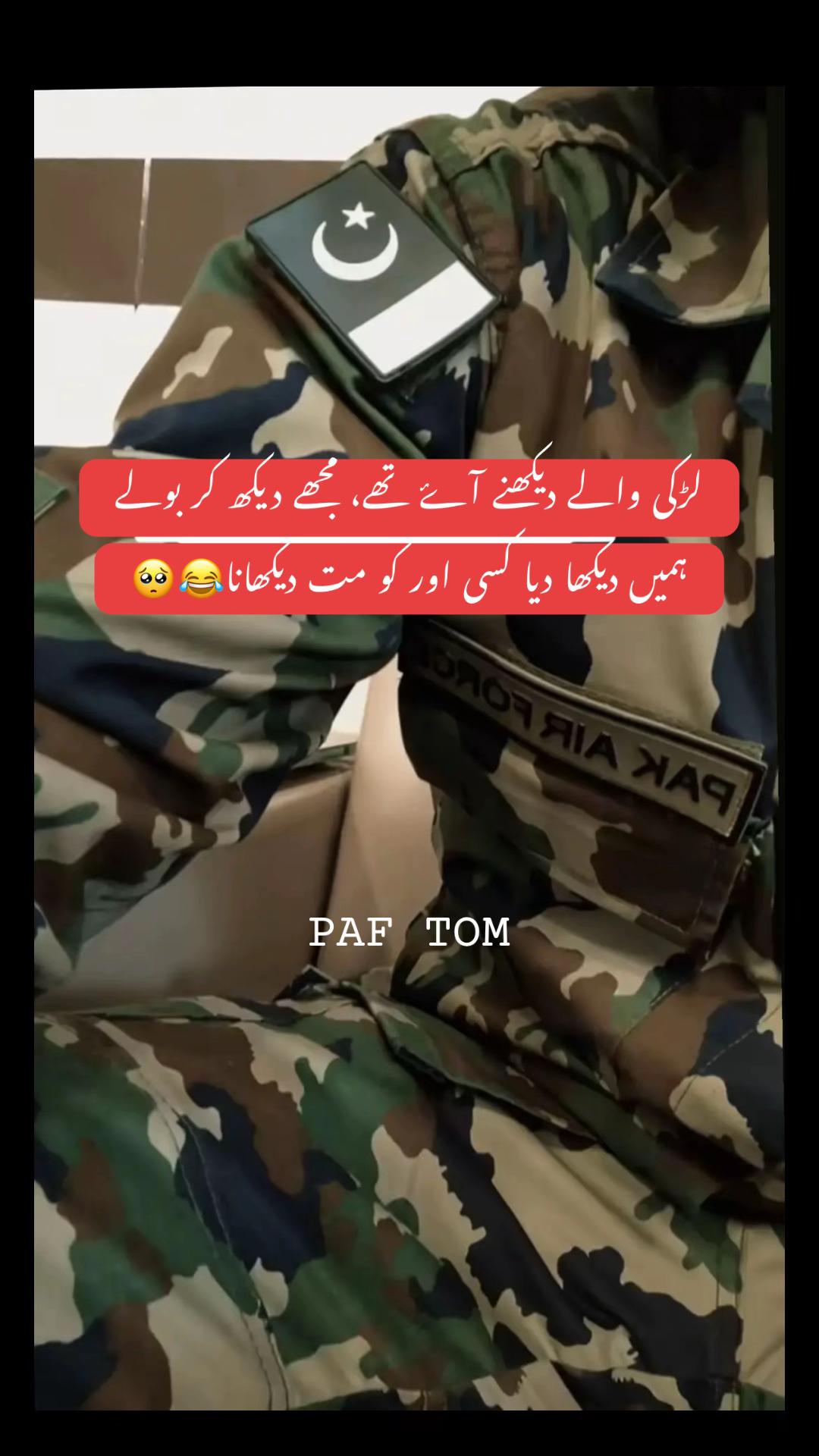 @𝑷𝑨𝑭 𝑻𝑶𝑴 👮🏻✈️🇵🇰