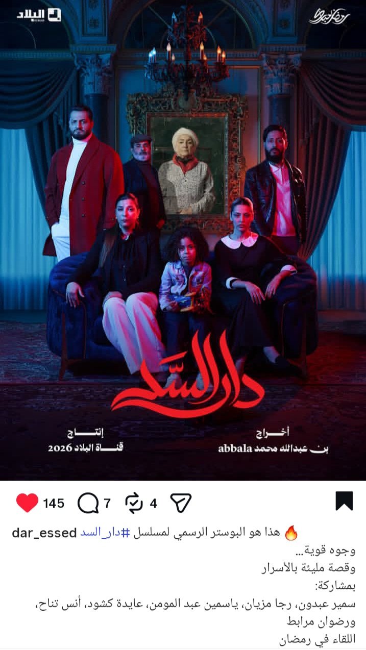 @samirabdounofficiel