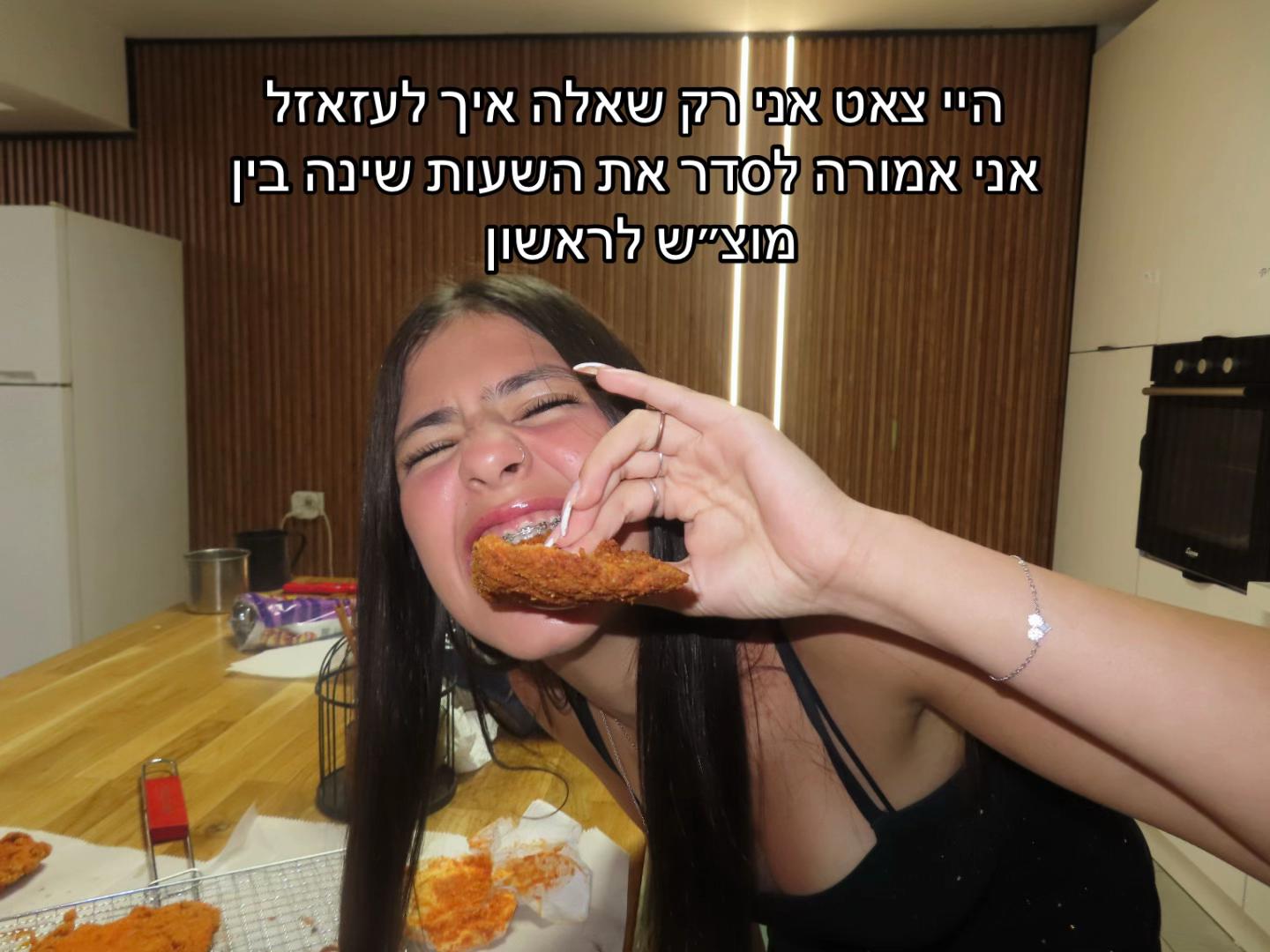 @יהלוש 🩷