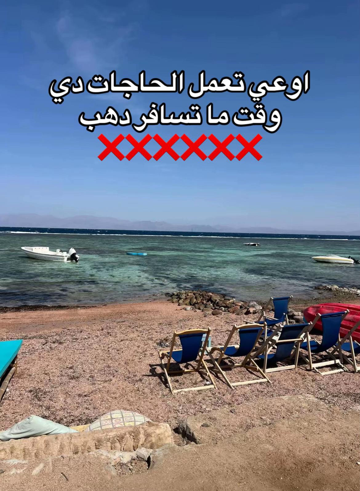 @ZM-TRAVEL🌊