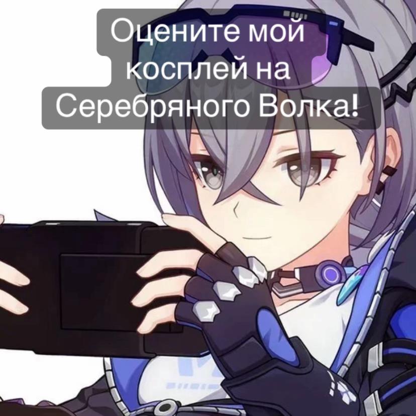 @тгк: @iveltal_l
