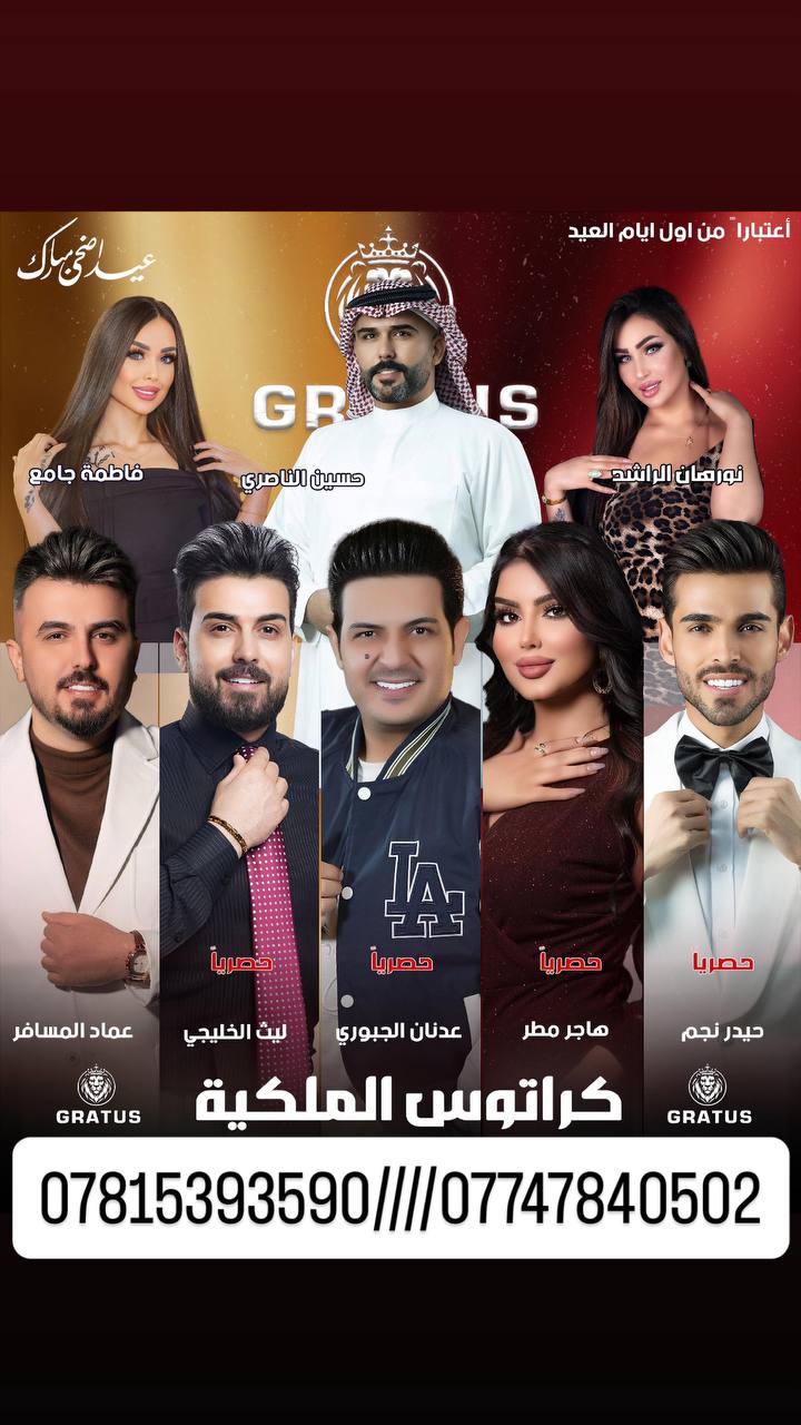 @رٍيَفَآن آرٍبيَلُ