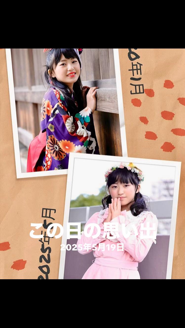 @森浩二