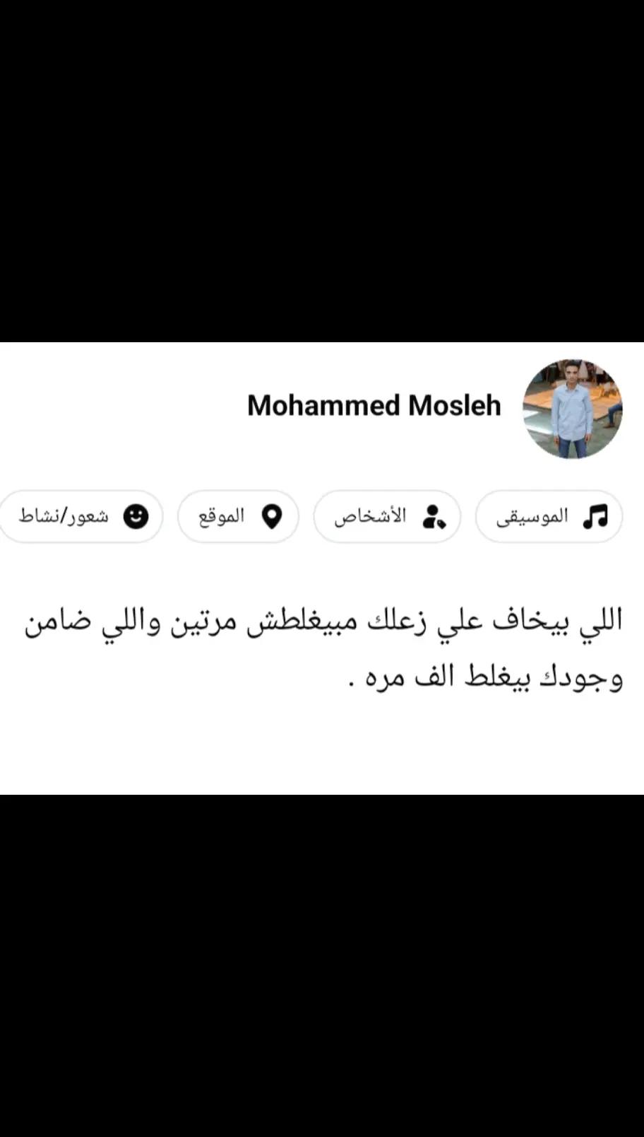 @mohammed mosleH
