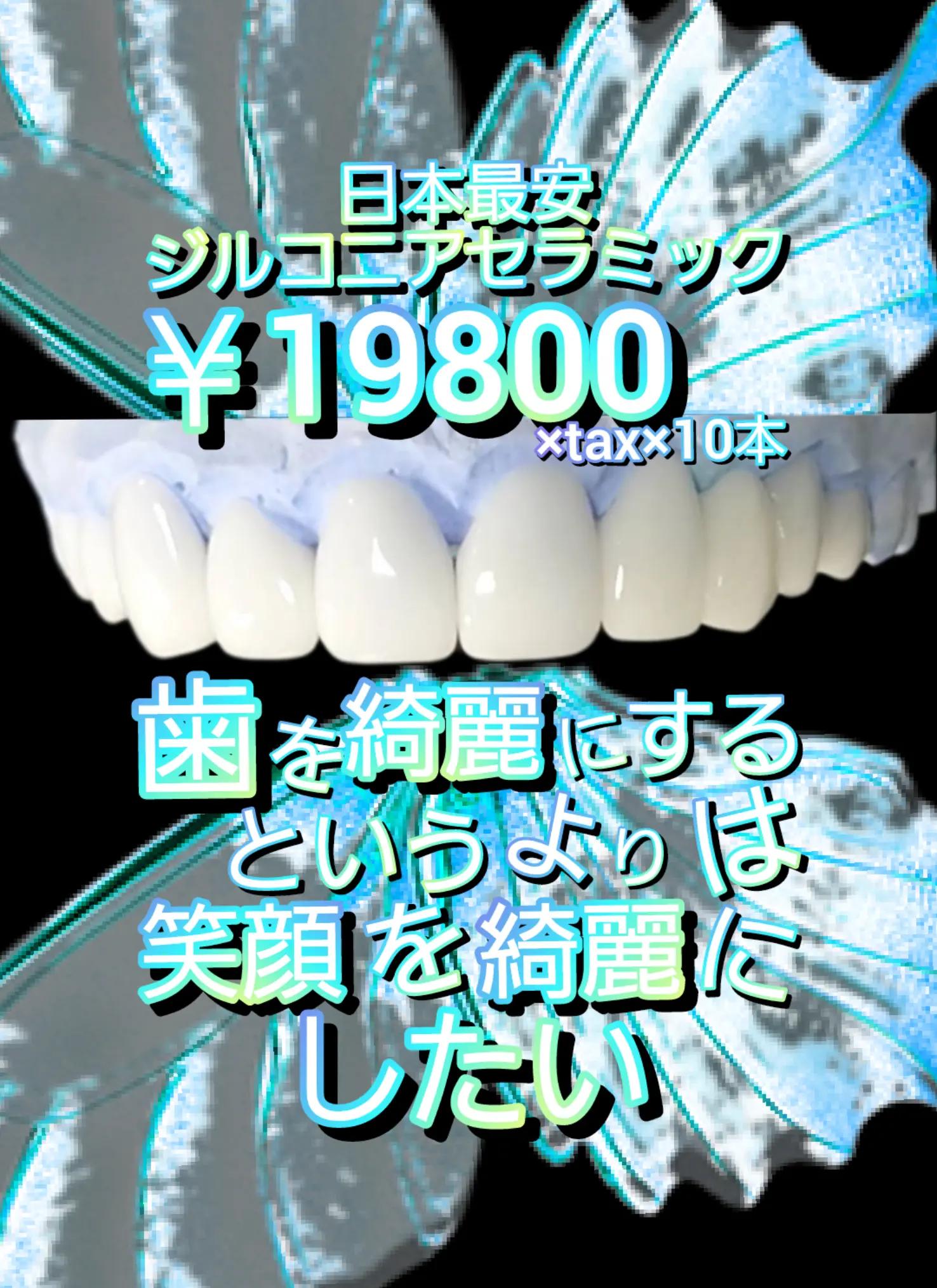@《あい歯科💕長堀橋院》🚉心斎橋の歯医者さん🏥年中無休
