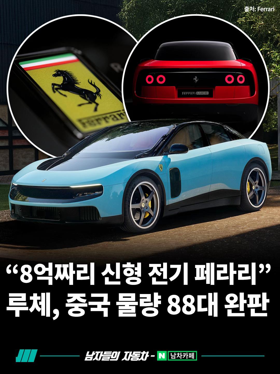 @<남자들의 자동차 - 남차카페>