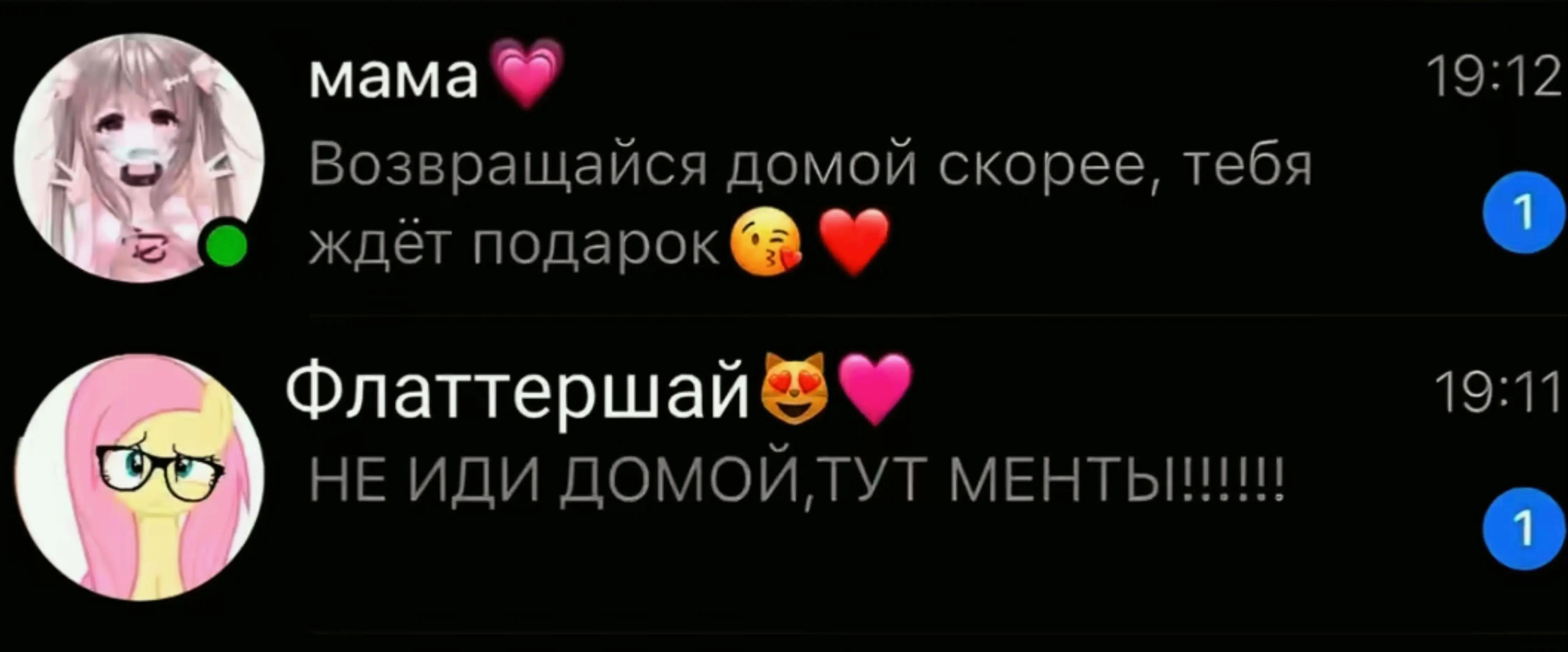 @ТГК Тумба с метаном