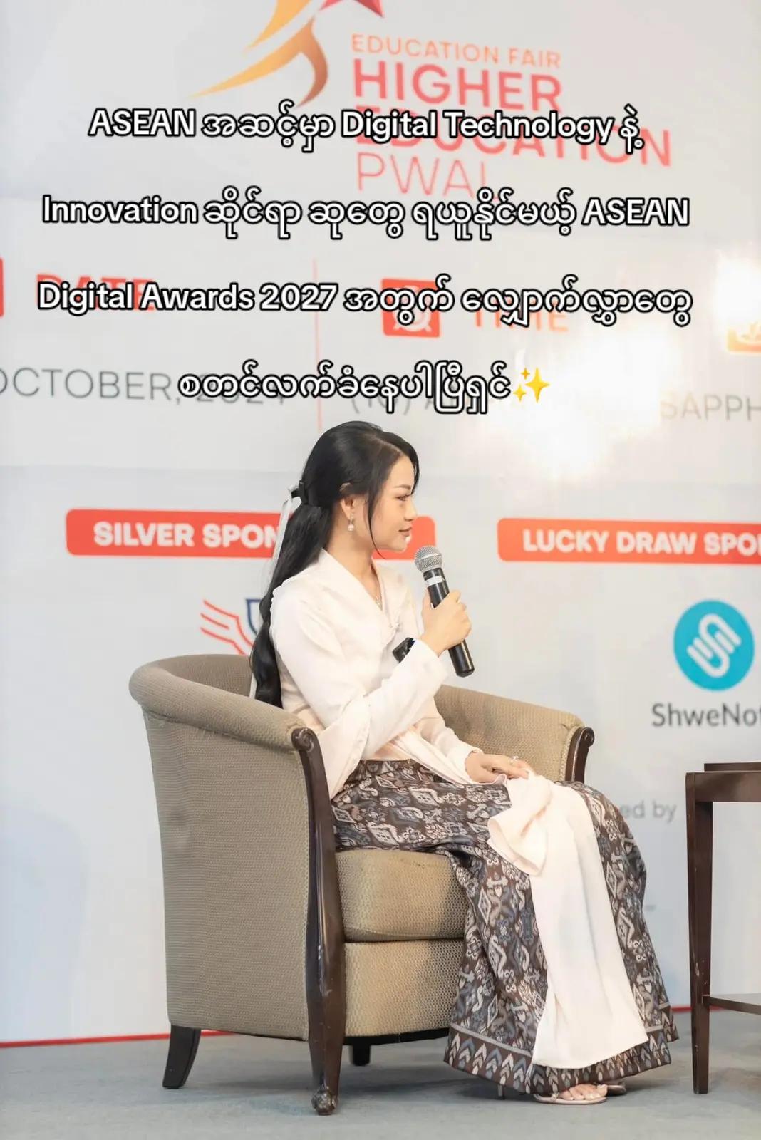 @Chit Aein Thu Official