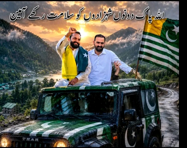 @کشمیری کہتے ہیں