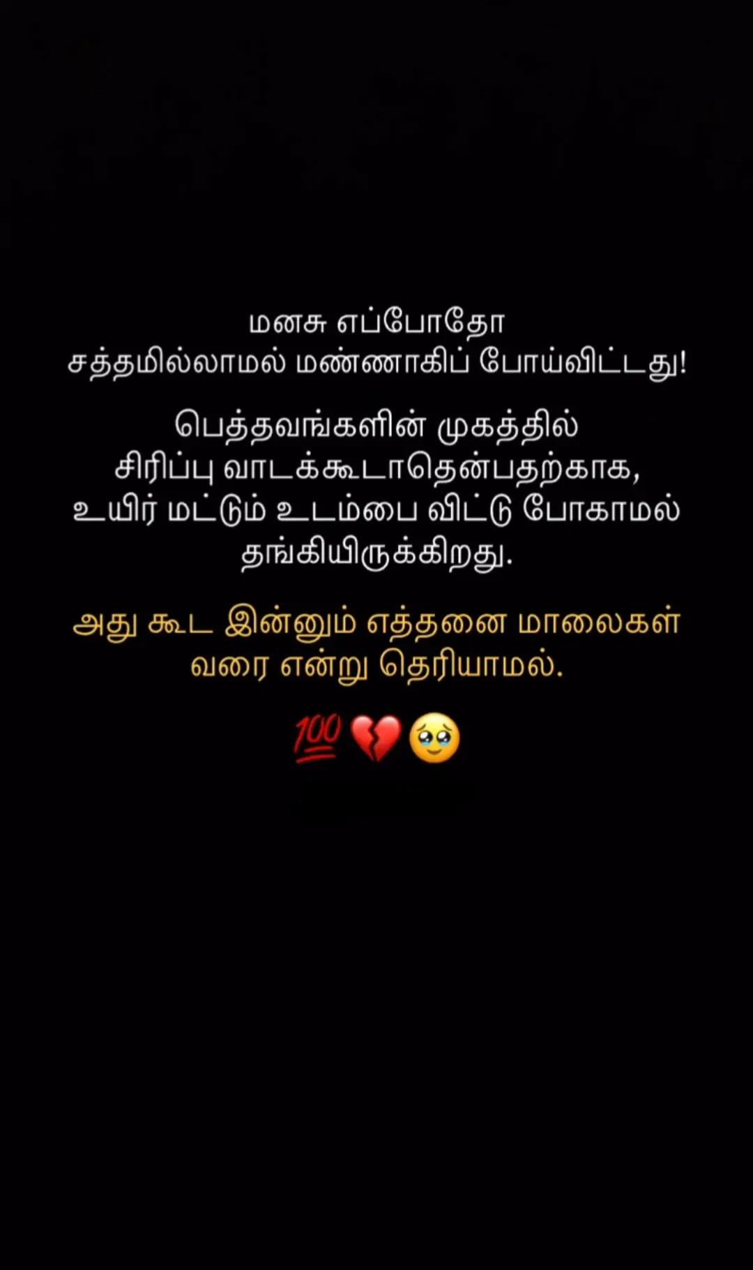 @ミ💔 𝐎𝐆 𝐕𝐈𝐋𝐋𝐀𝐈𝐍 🥀彡