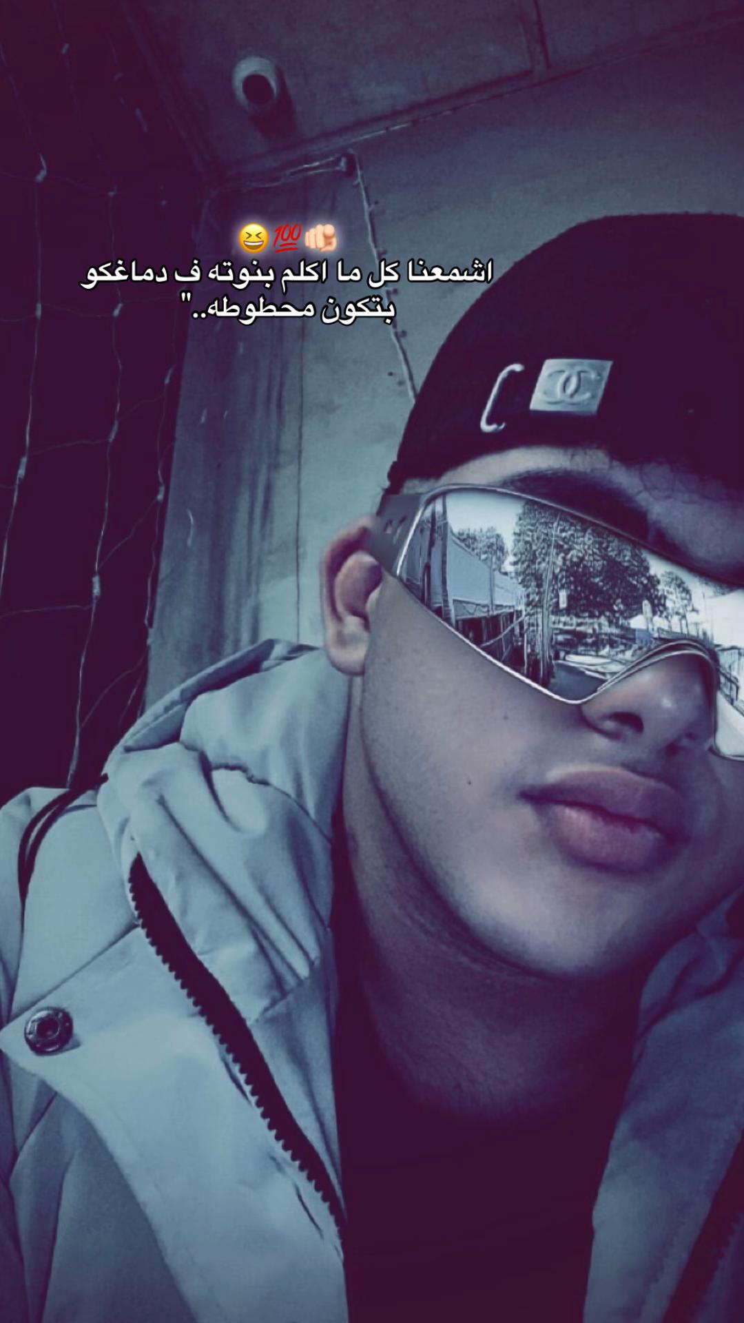@آلــَـجـِـن😝💋،