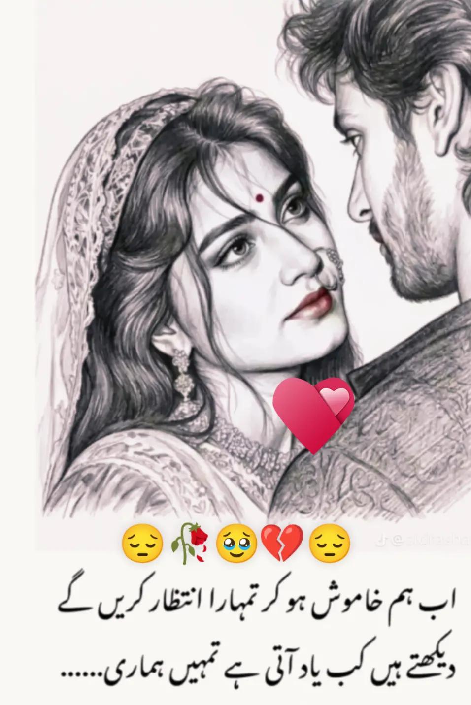 @Hassan Hussain💞