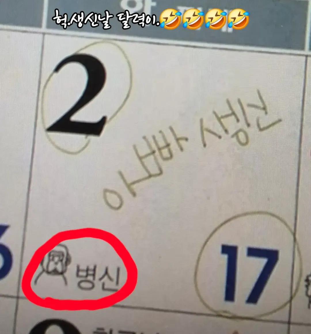 @청성인