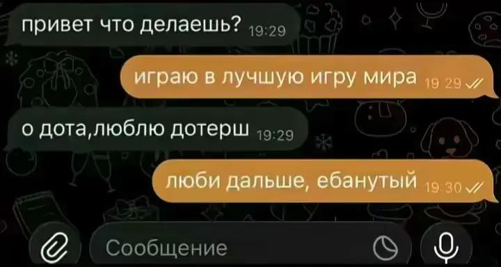 @настя мишка