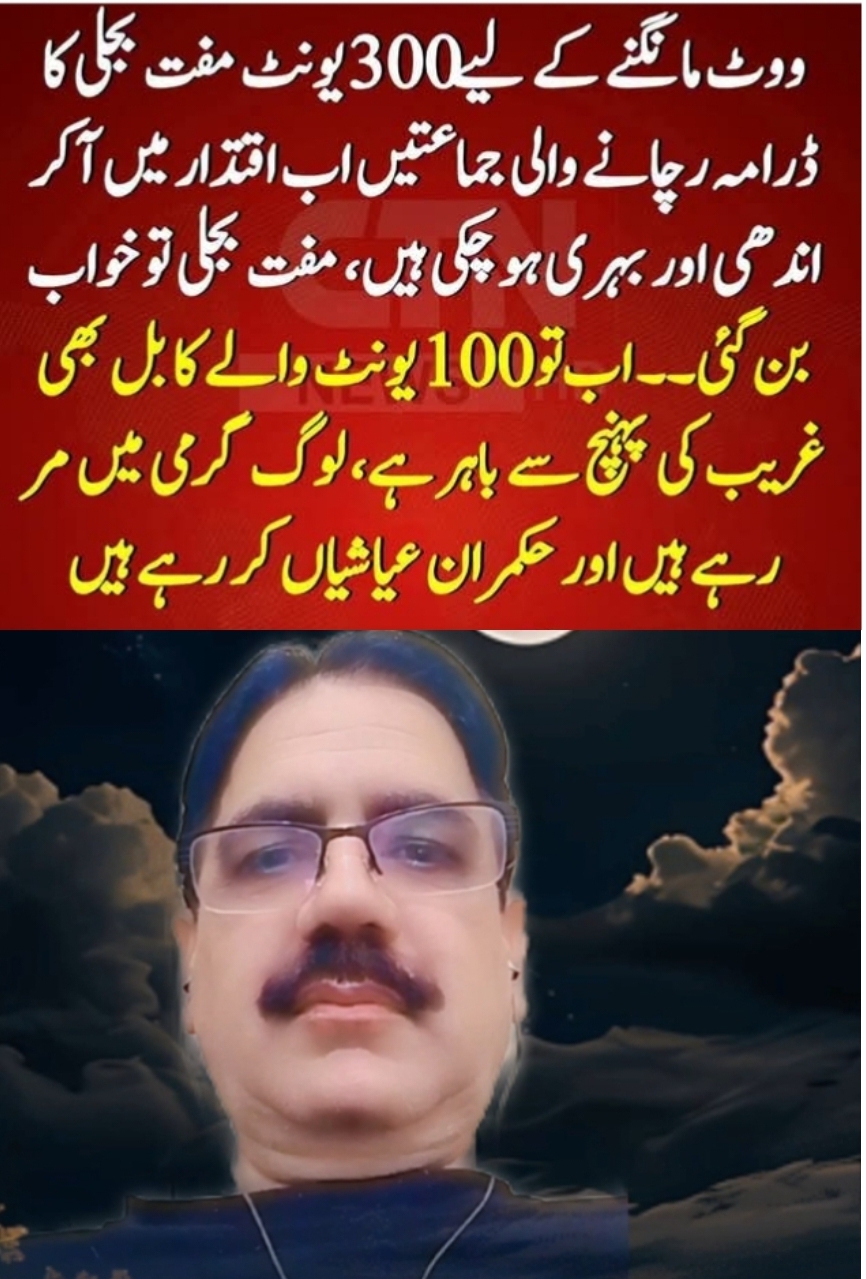 @Haji Ehsan1122