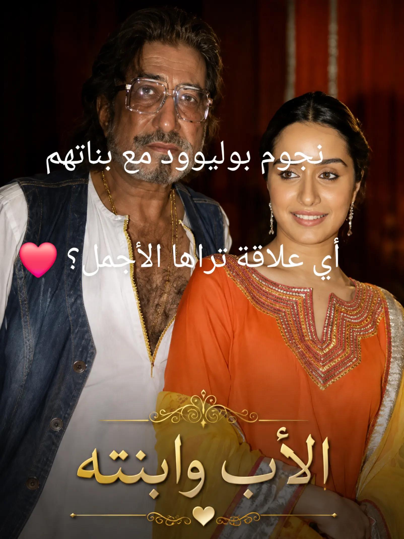 @Bollyflash