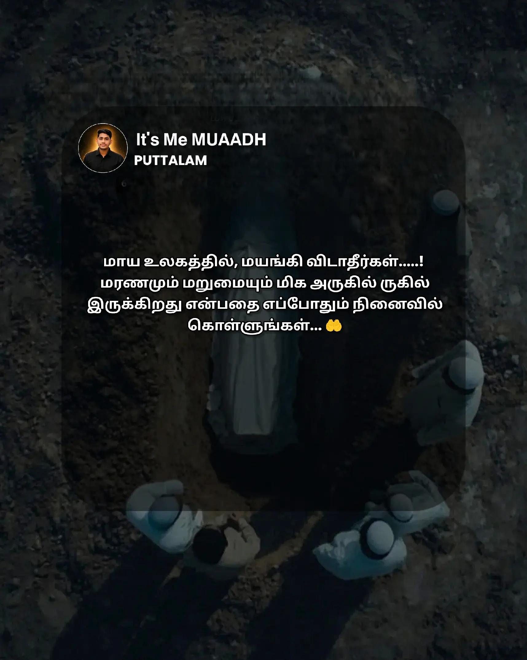 @𝗜𝘁'𝘀 𝗠𝗲 𝗠𝗨𝗔𝗔𝗗𝗛