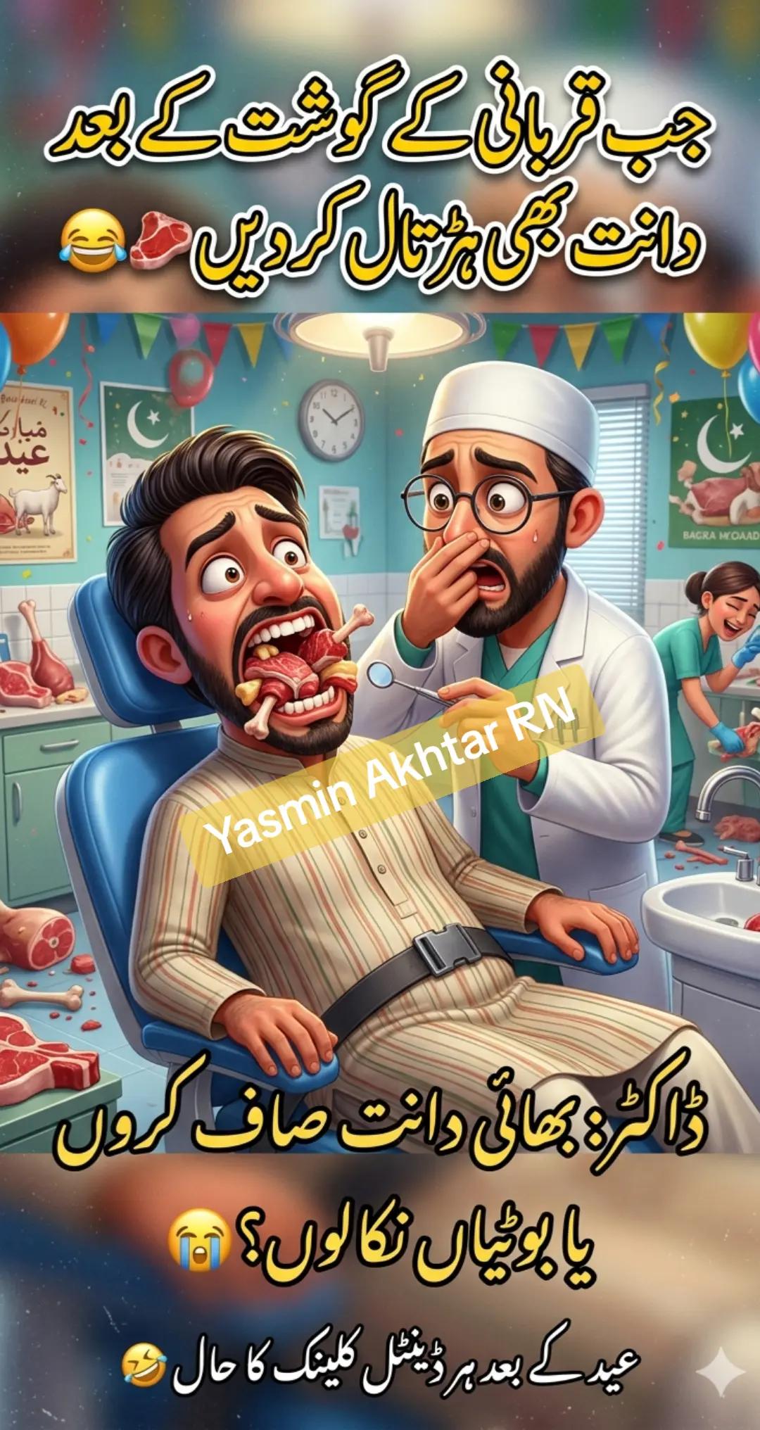 @Yasmin Akhtar RN Official