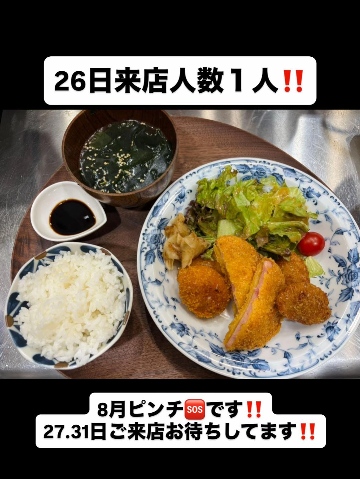 @おばんざい屋Place(名古屋1人飲み/名古屋グルメ)