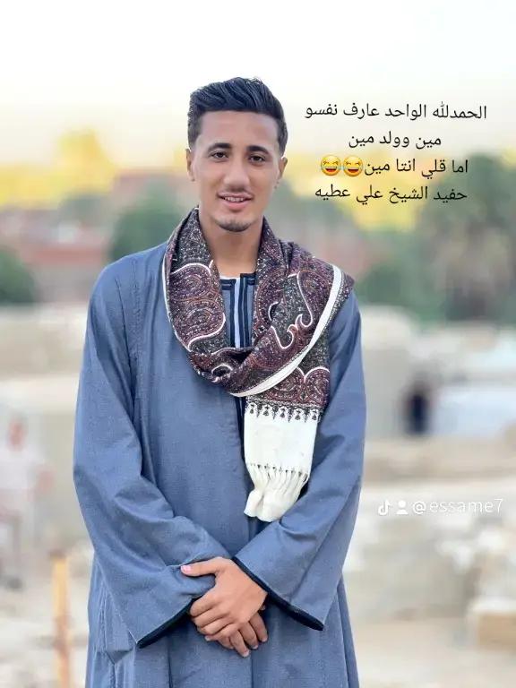 @"الوزير"