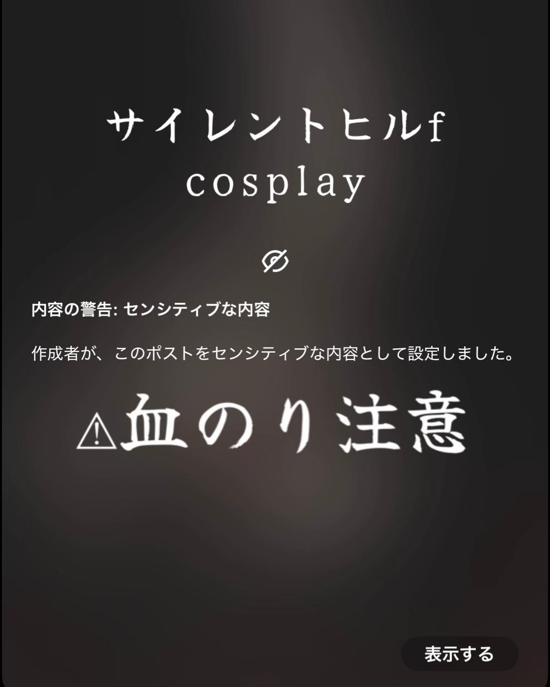 @ばくもずく