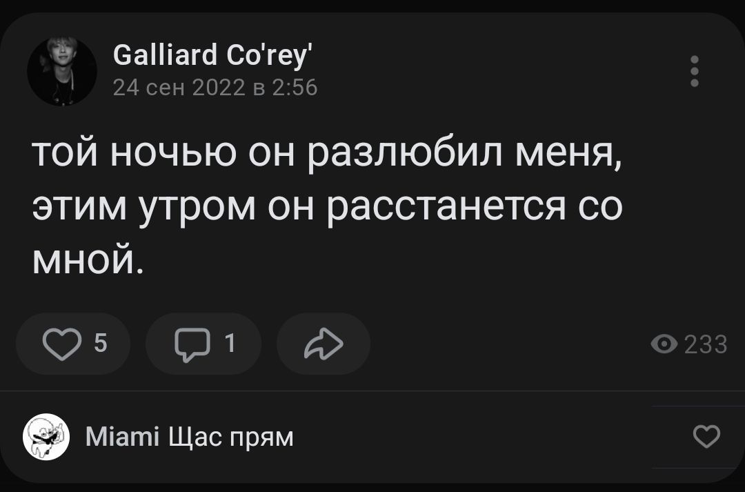 @обитель кори