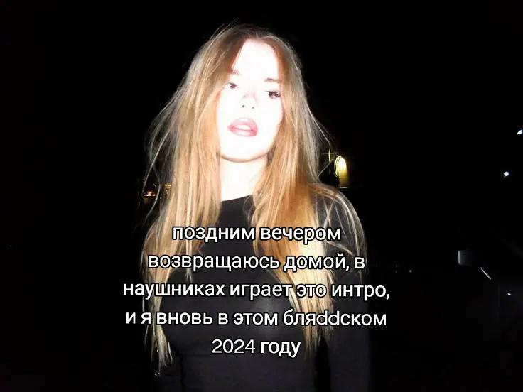 @вторник