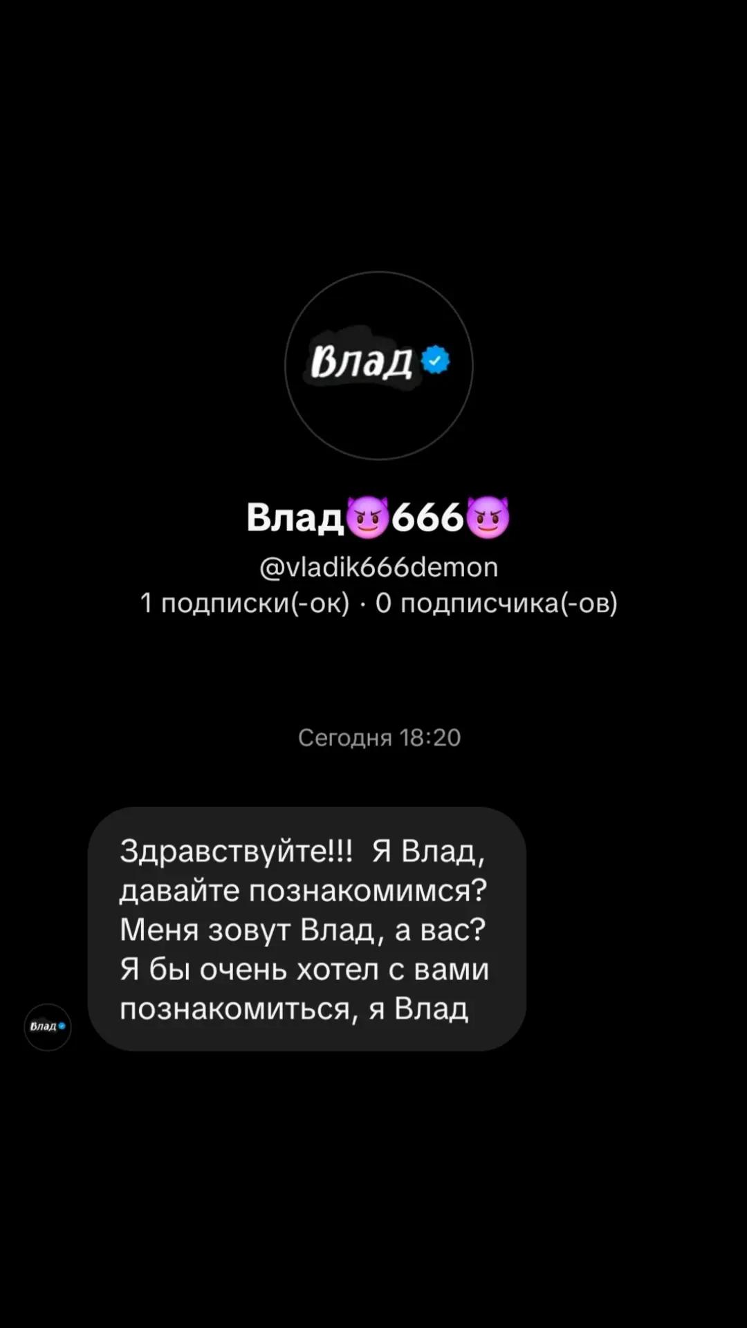 @Black