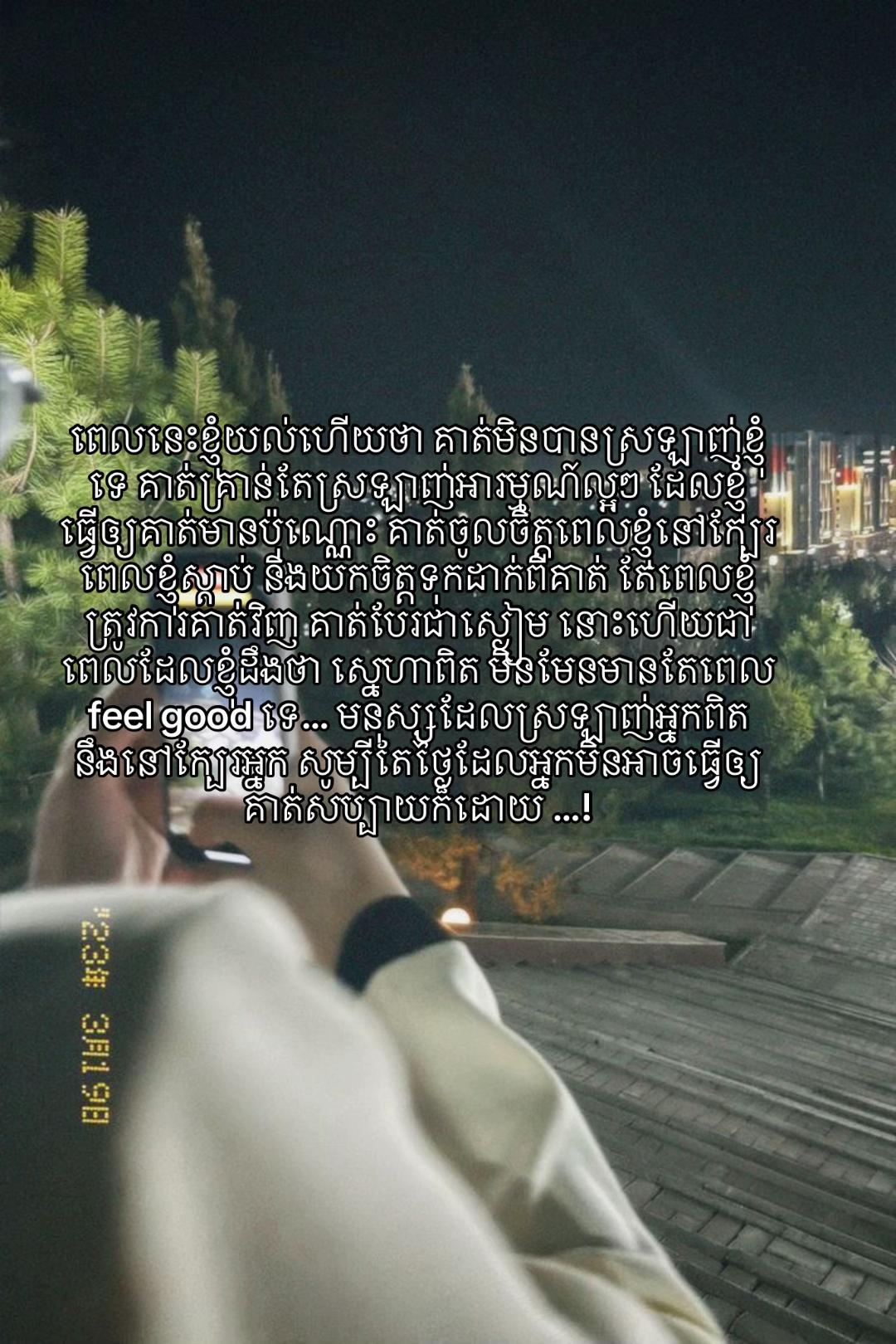 @S.K