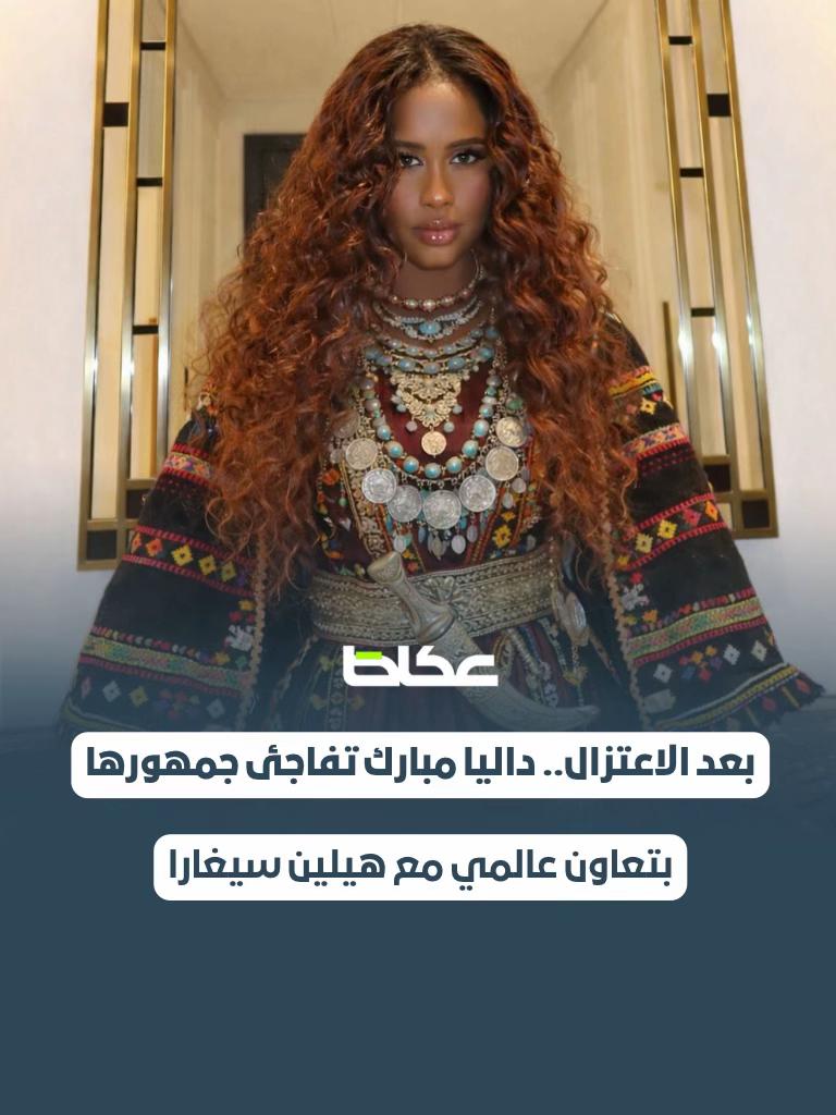 @عـكاظ