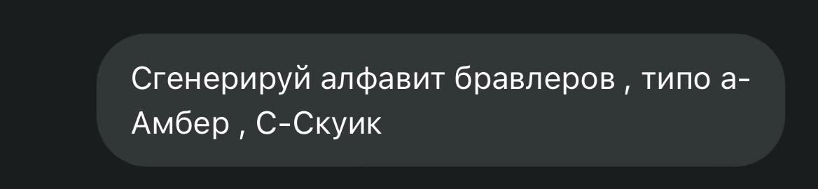 @Marr