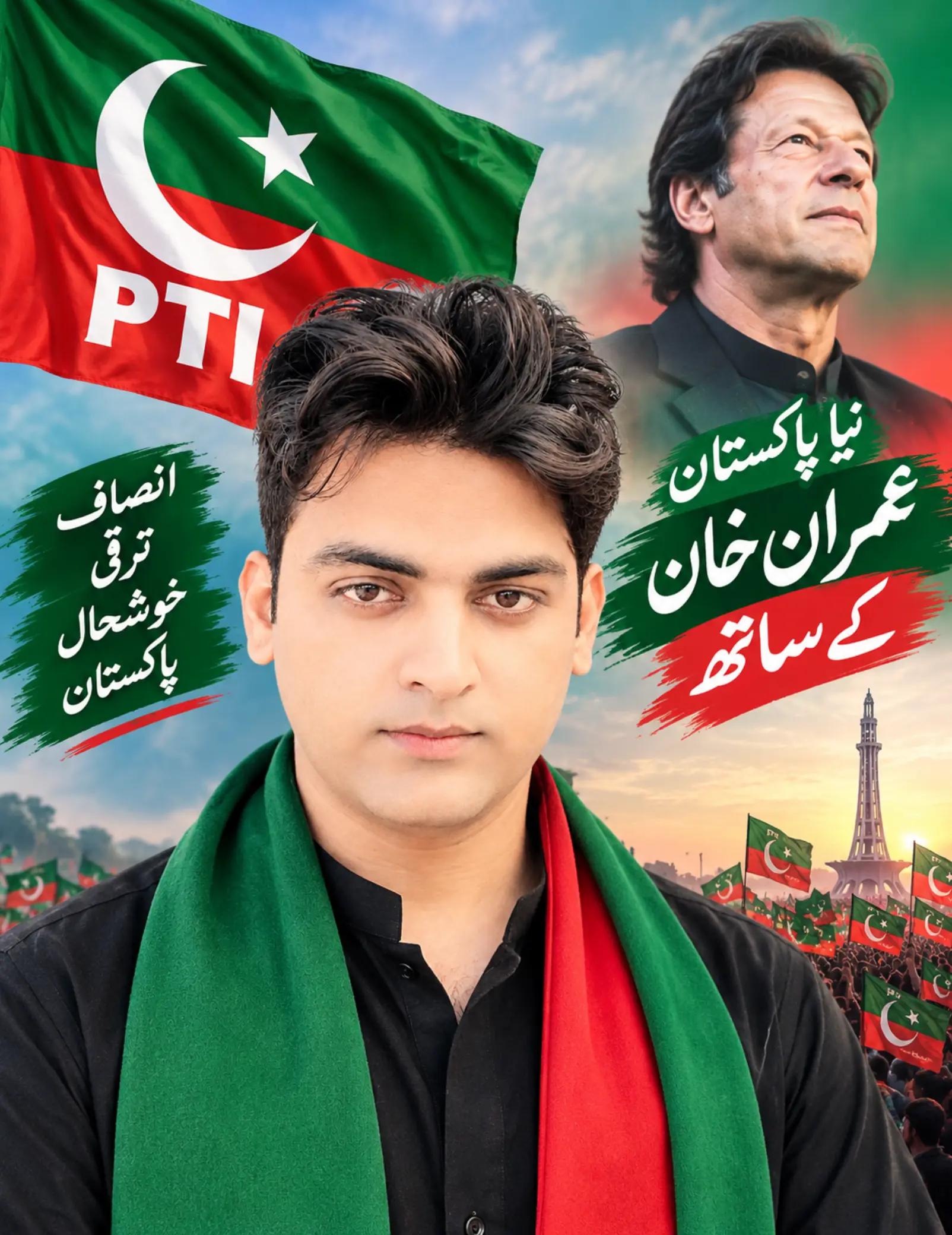 @چوہدری زین نواز بھٹی