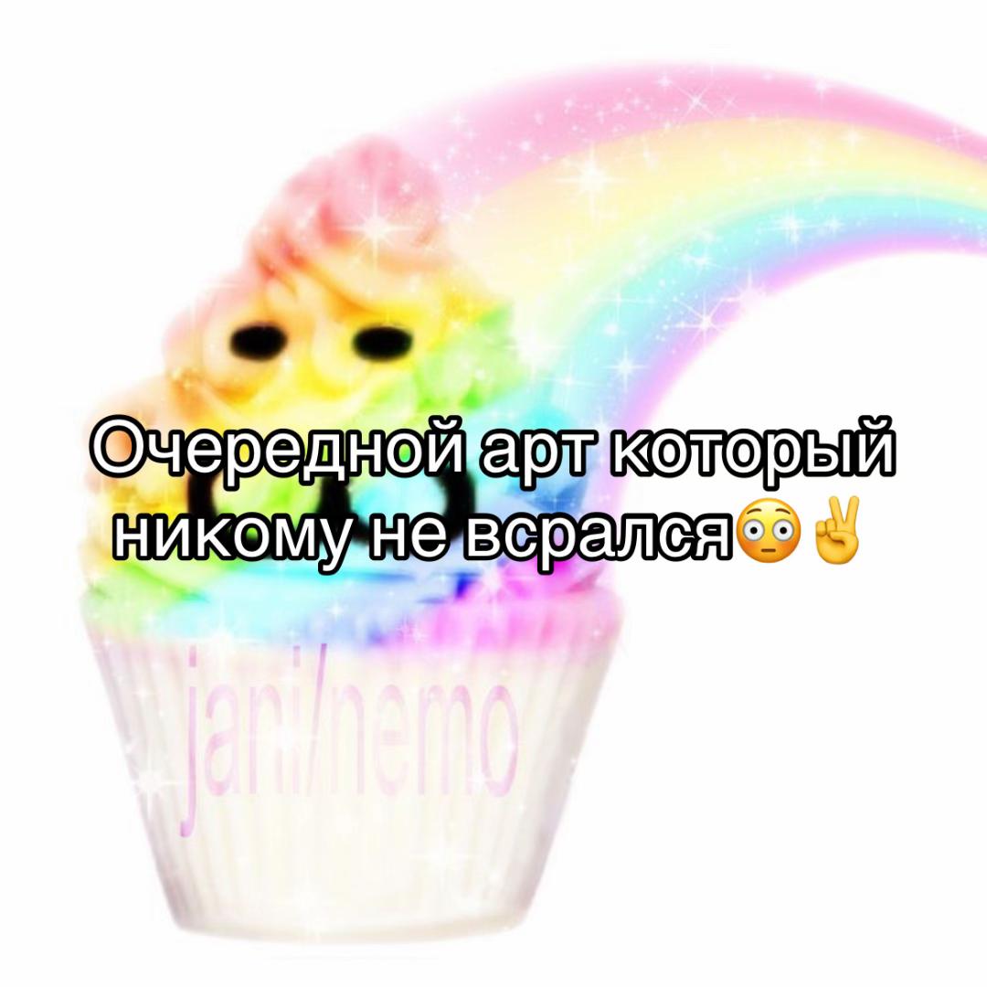 @Глист.