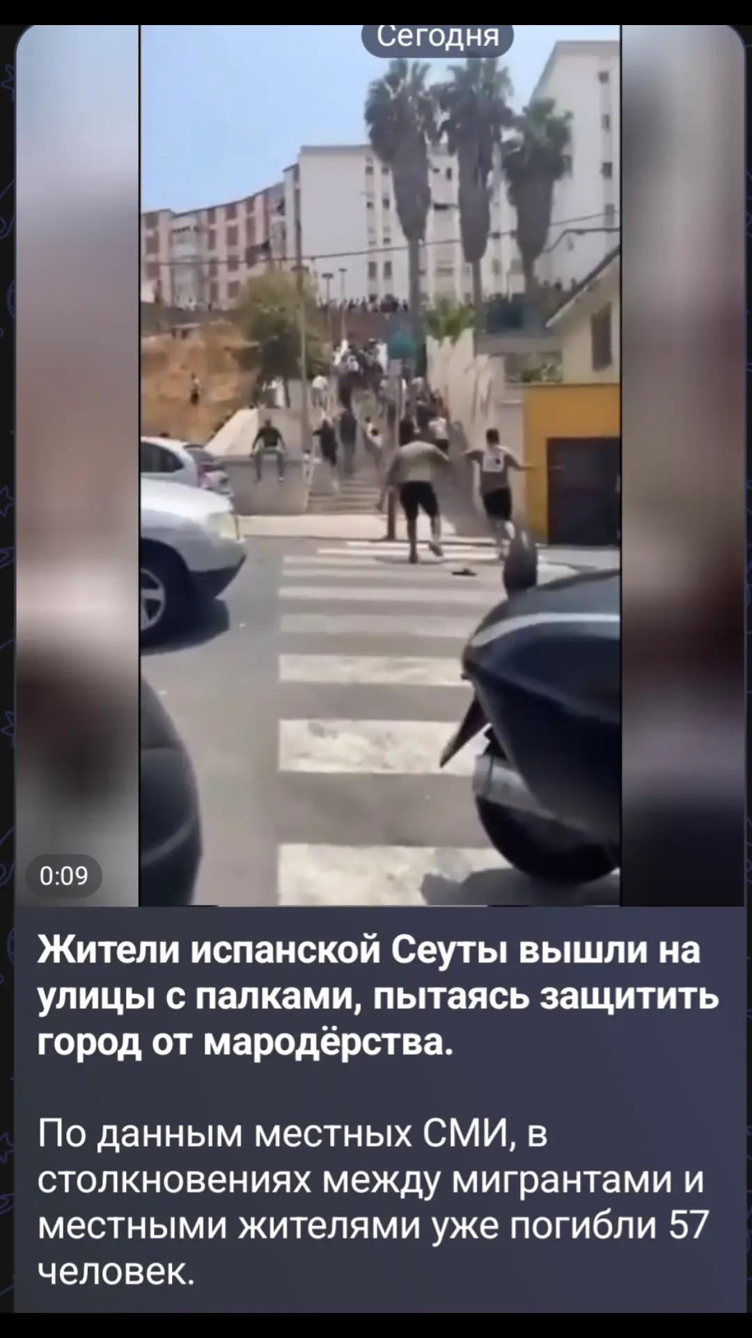 @новости 18+