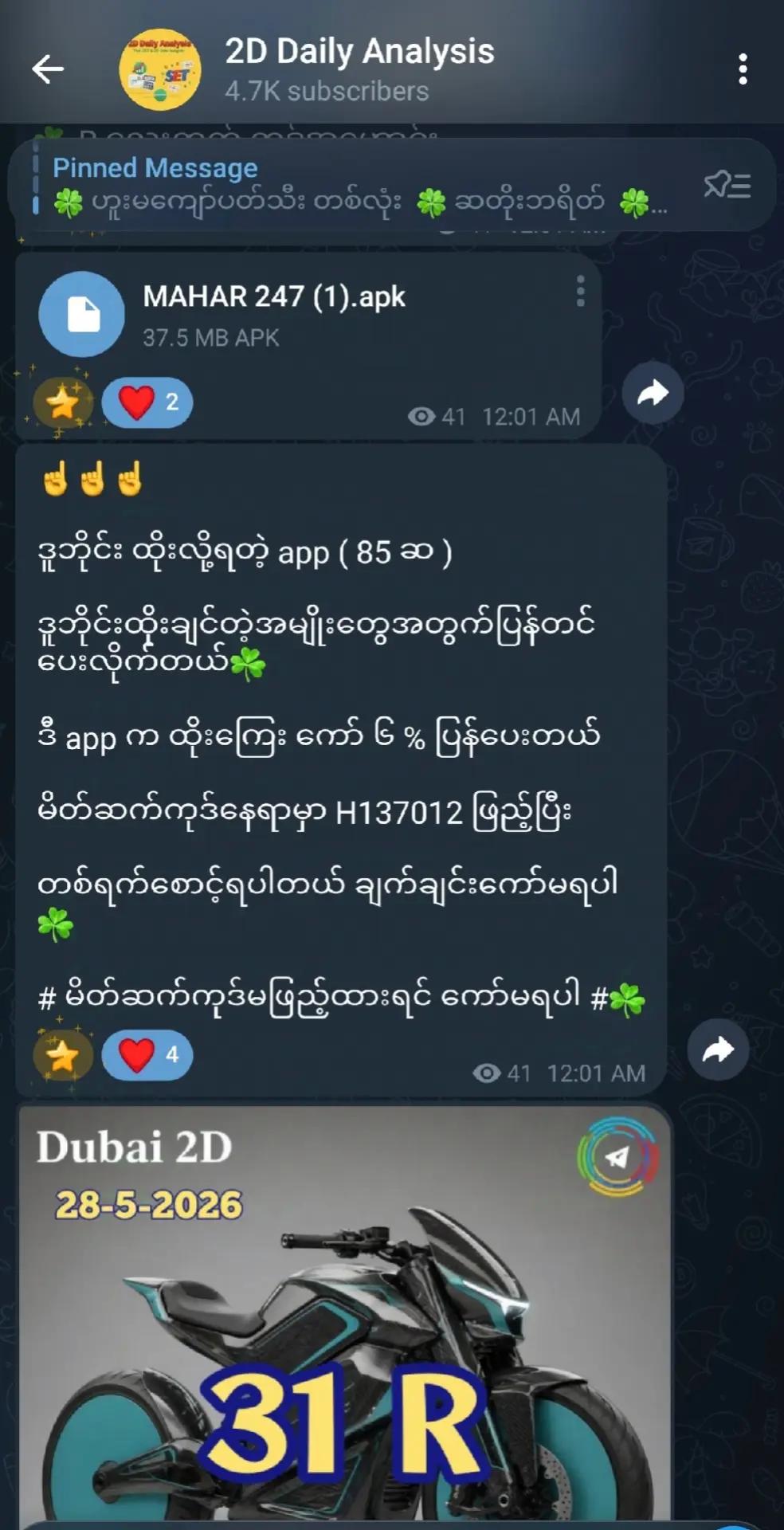 @@mizo20250