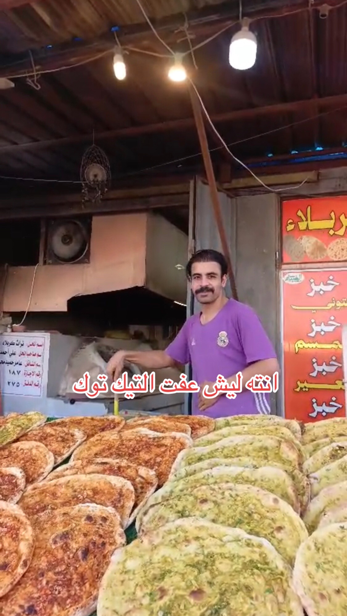 @مرتضى جاسم