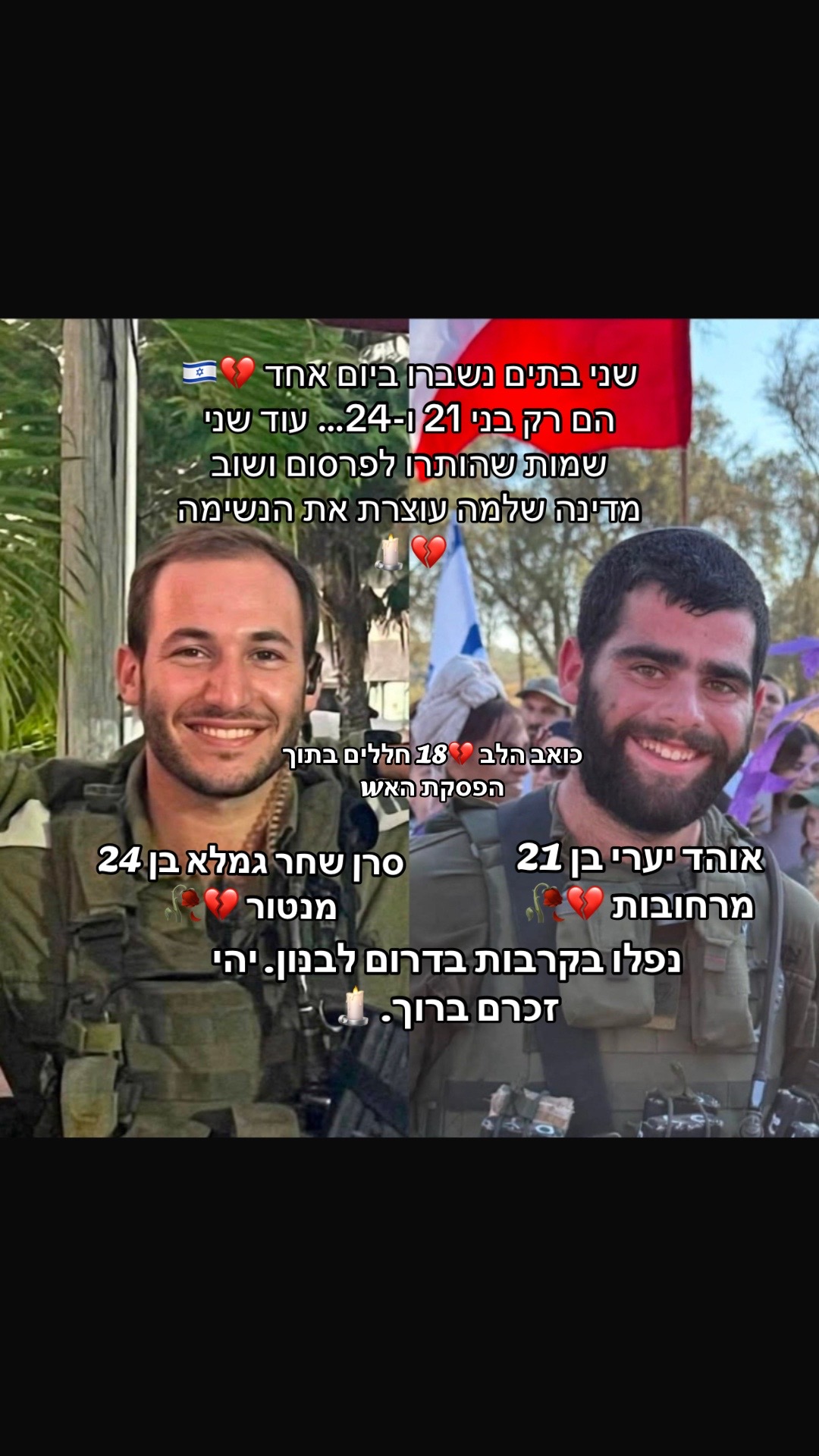 @rivו♥️